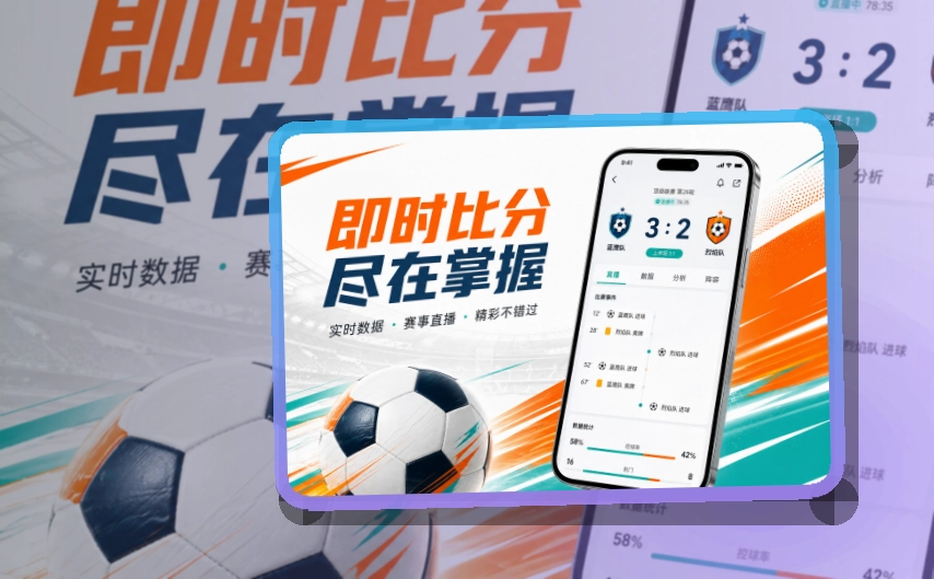 友博体育APP使用指引页面