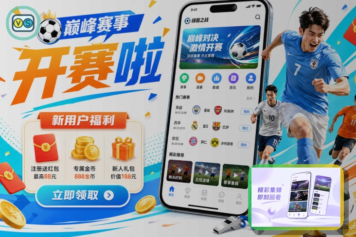 友博体育世界杯赛程指南图片