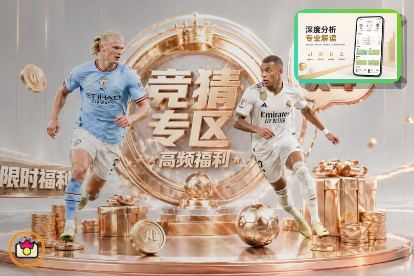 友博体育世界杯赛事专题图片